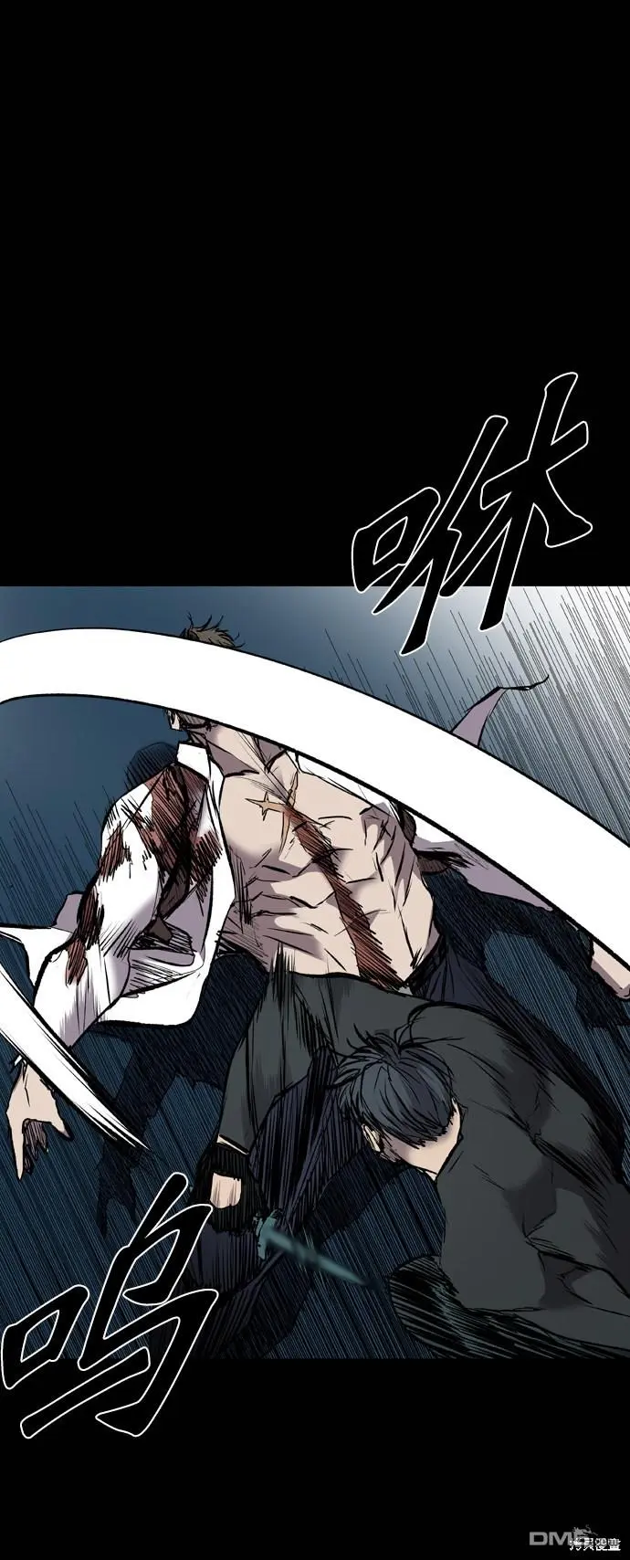 第114话 第55页