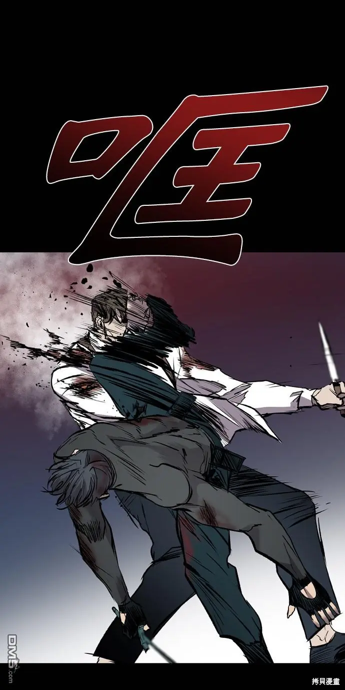 第114话 第57页