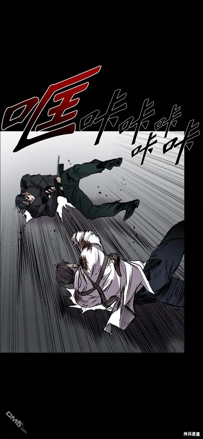 第114话 第61页