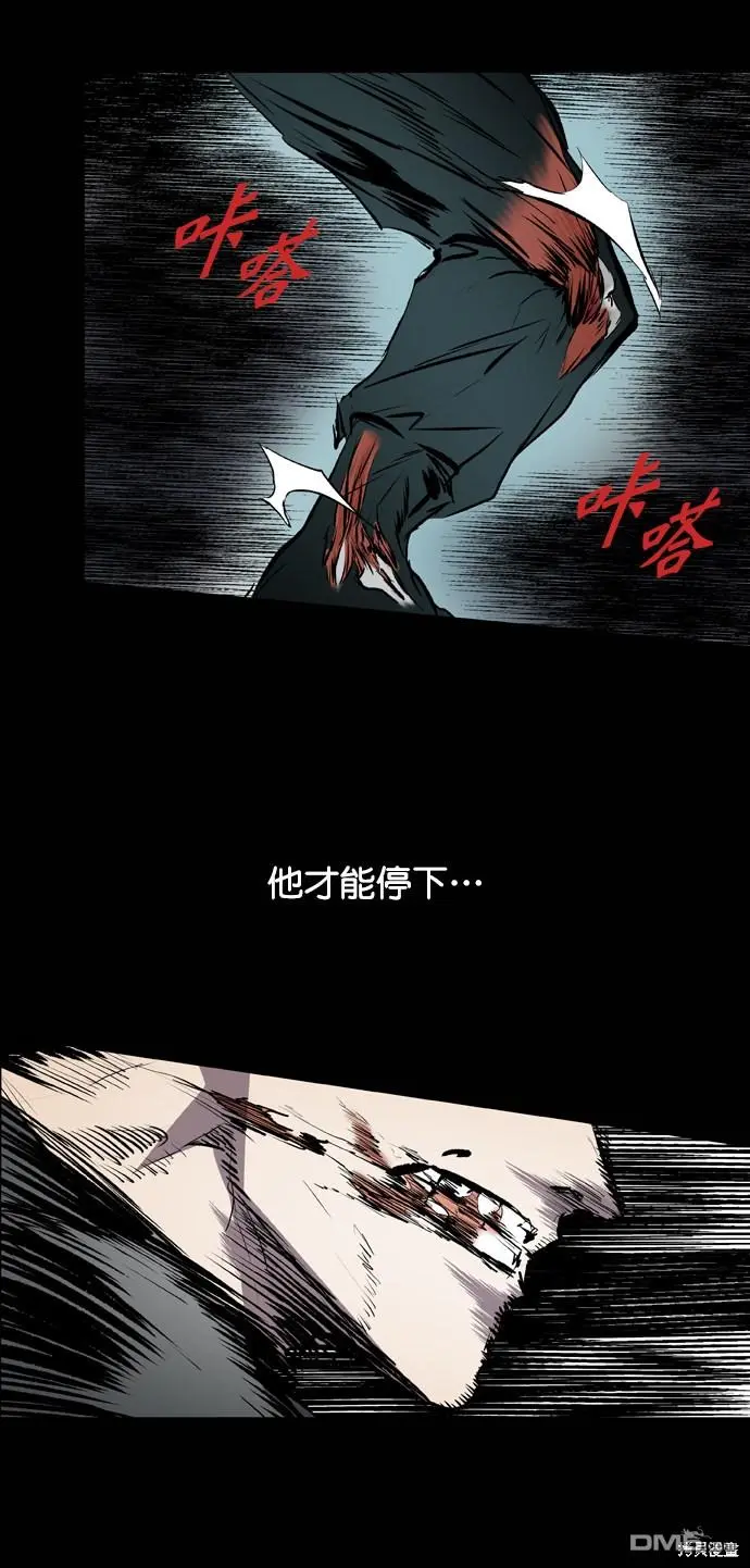 第114话 第68页