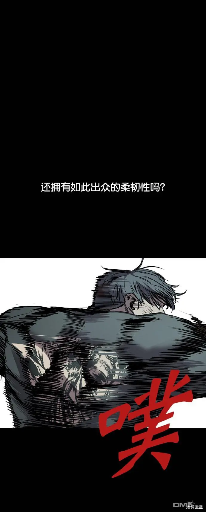 第114话 第69页