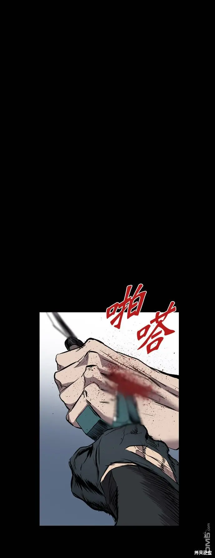 第114话 第70页