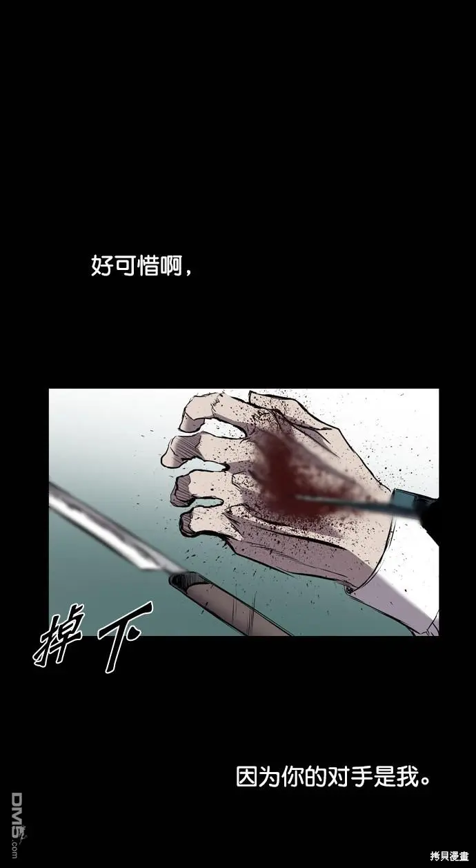 第114话 第72页