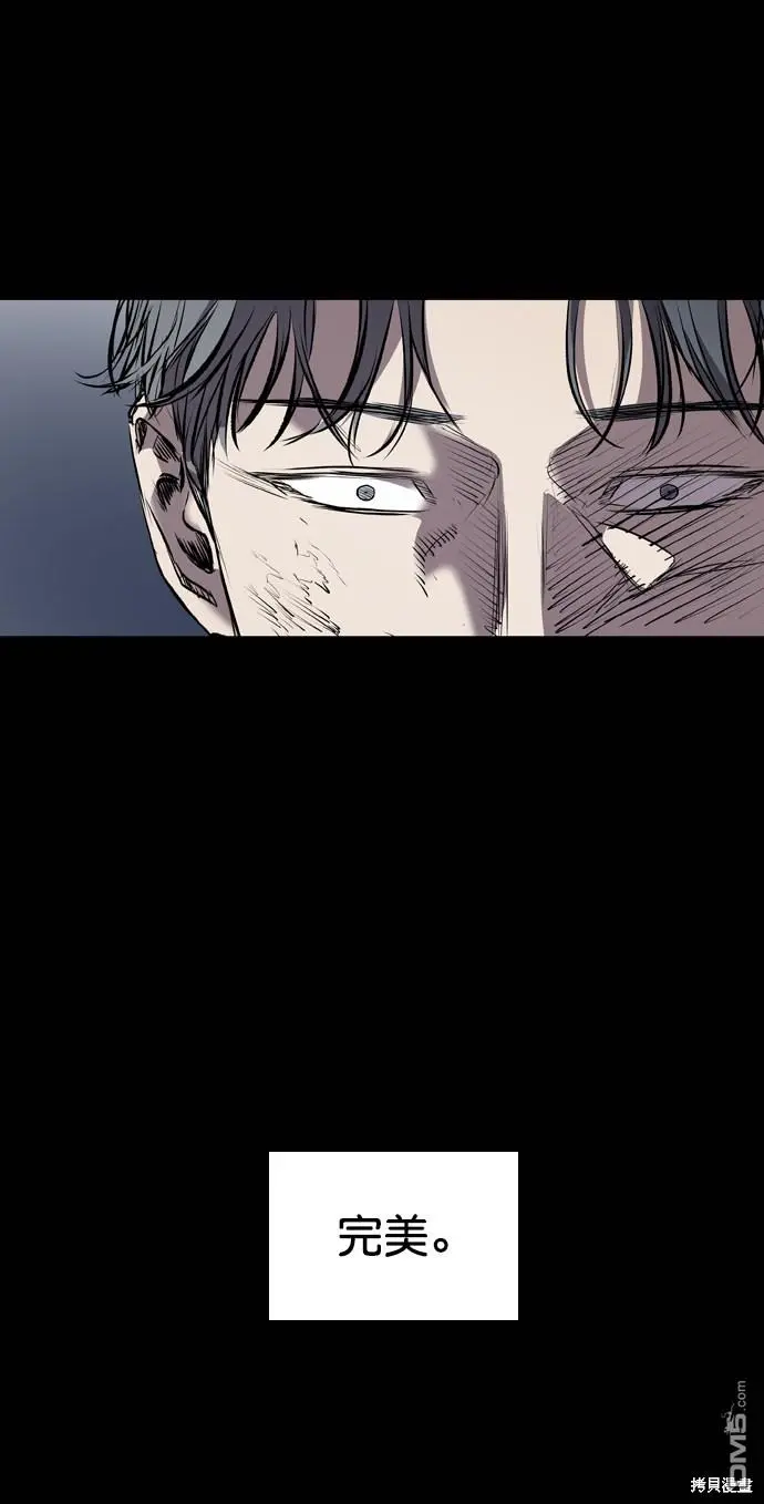 第114话 第74页