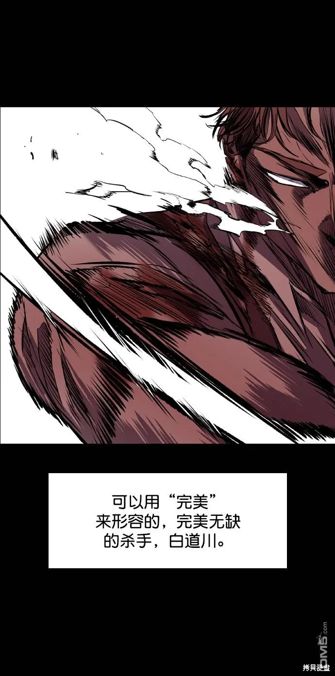 第114话 第75页