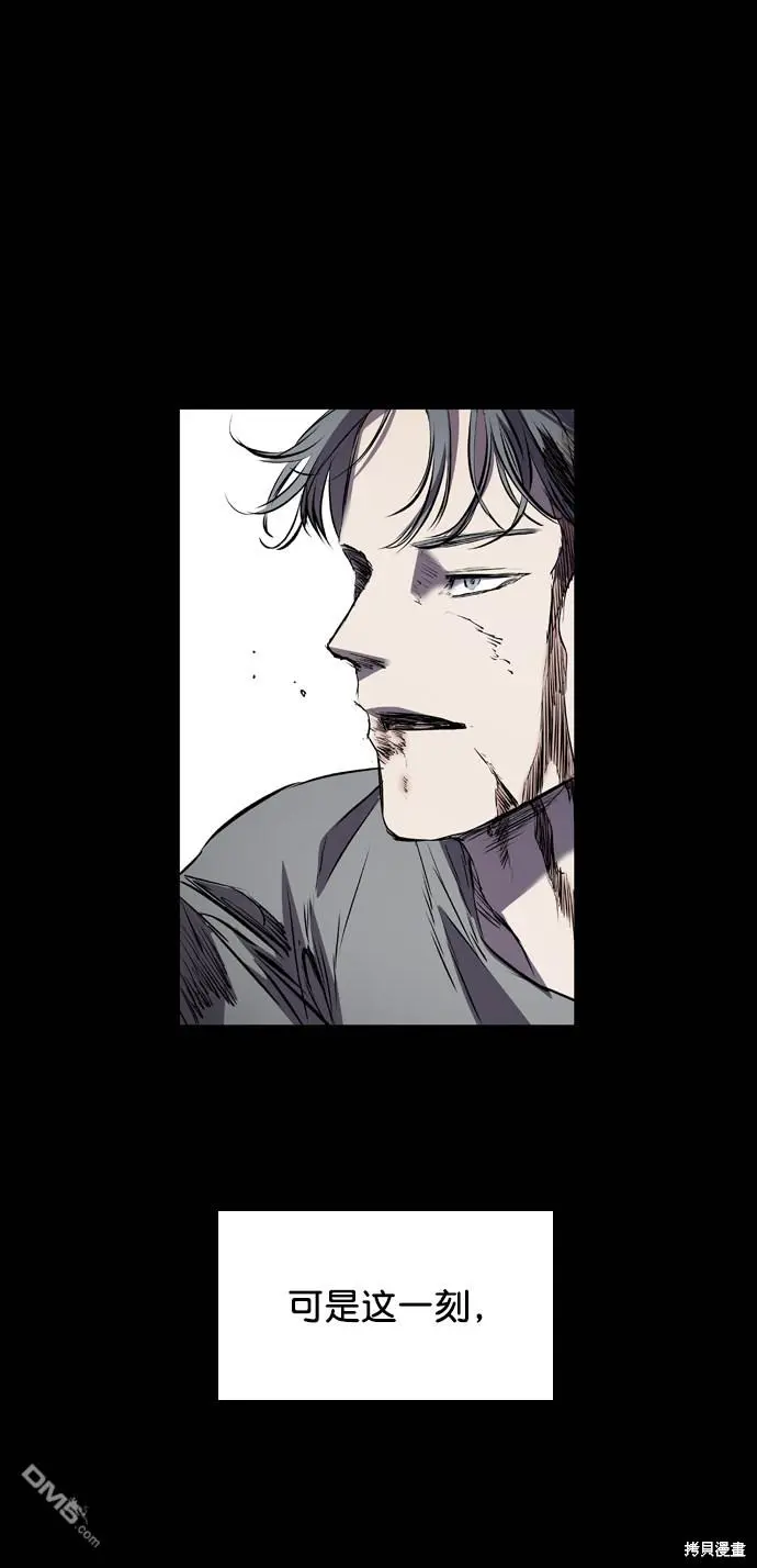 第114话 第76页