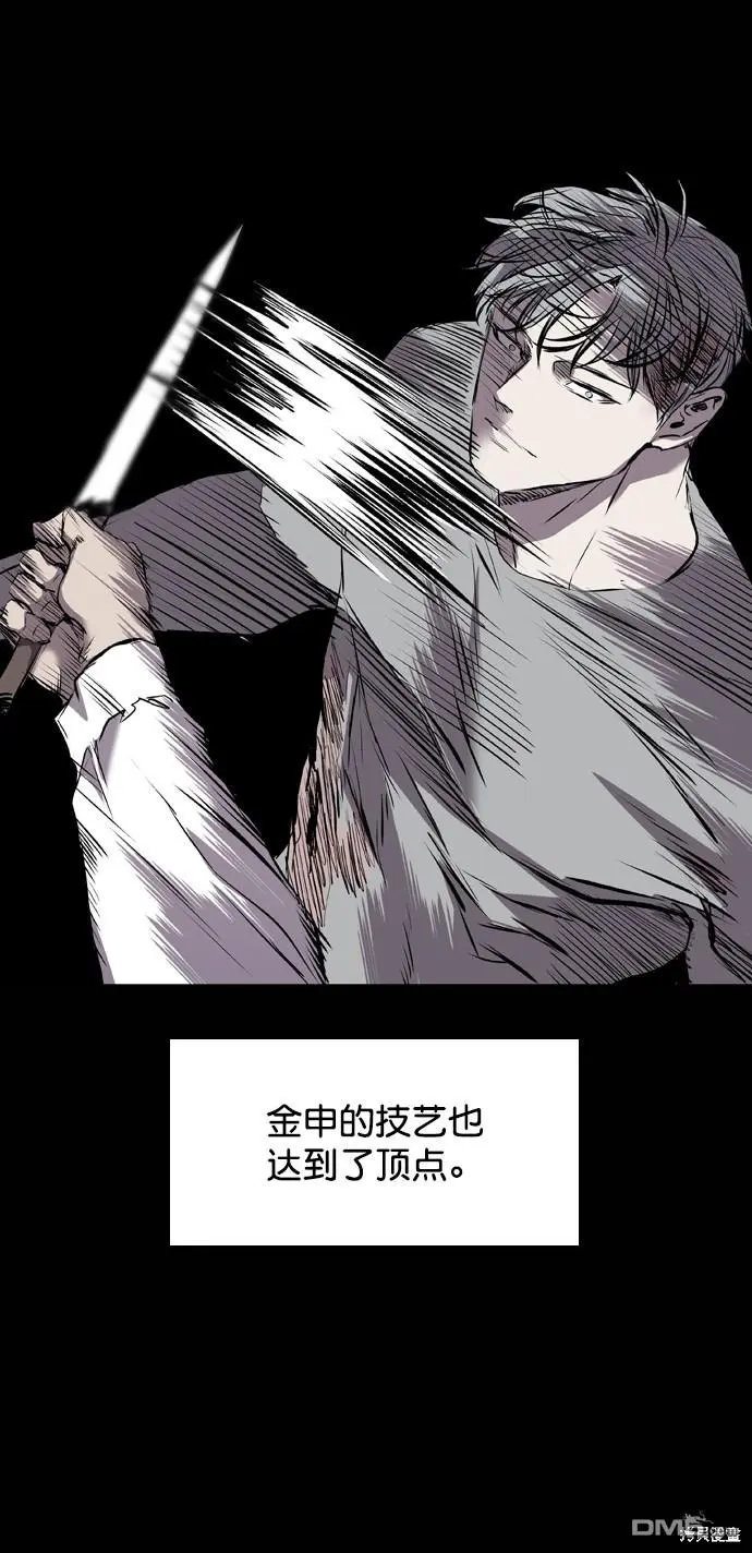 第114话 第78页