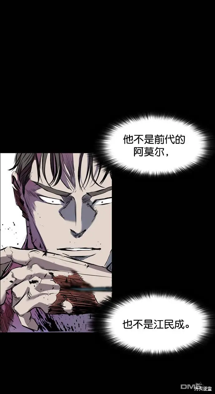 第114话 第87页