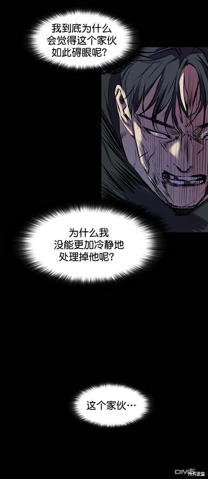 第114话 第88页