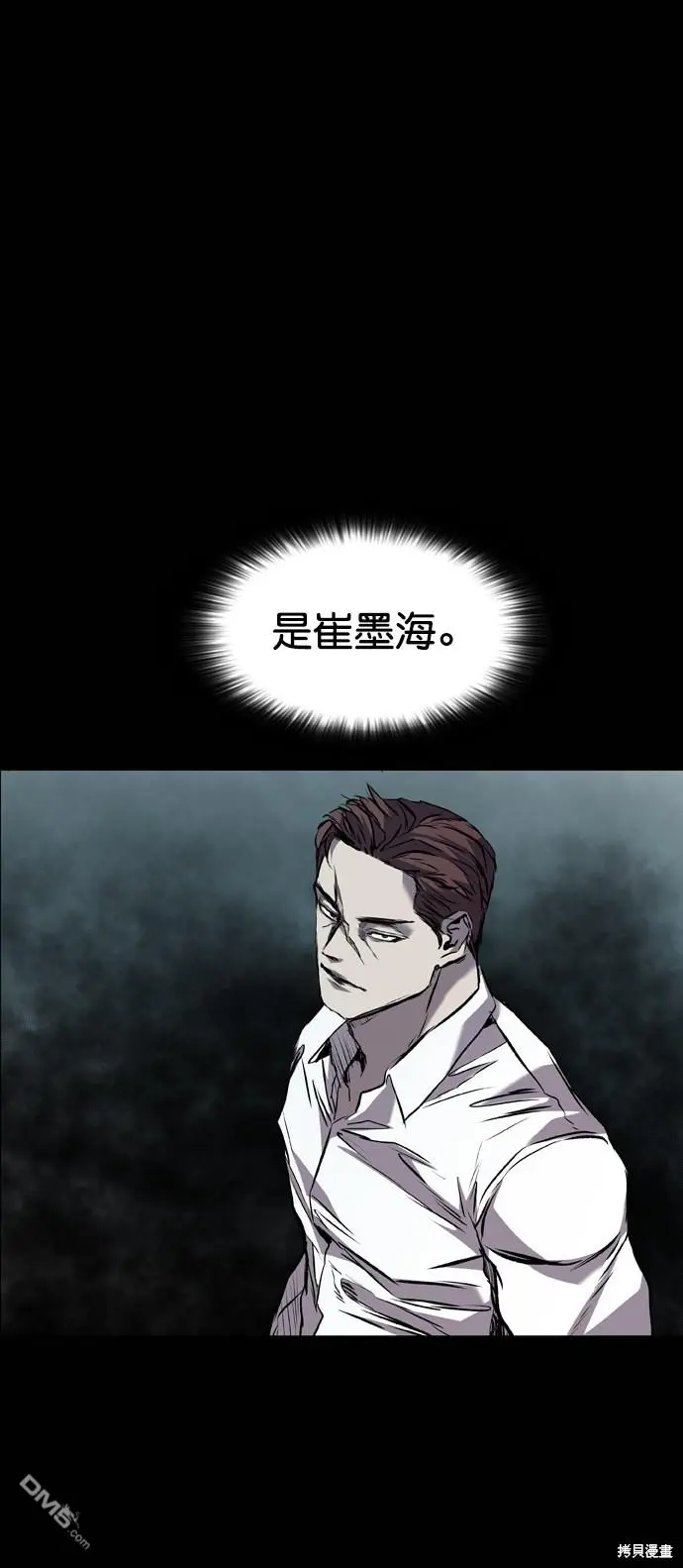 第114话 第89页