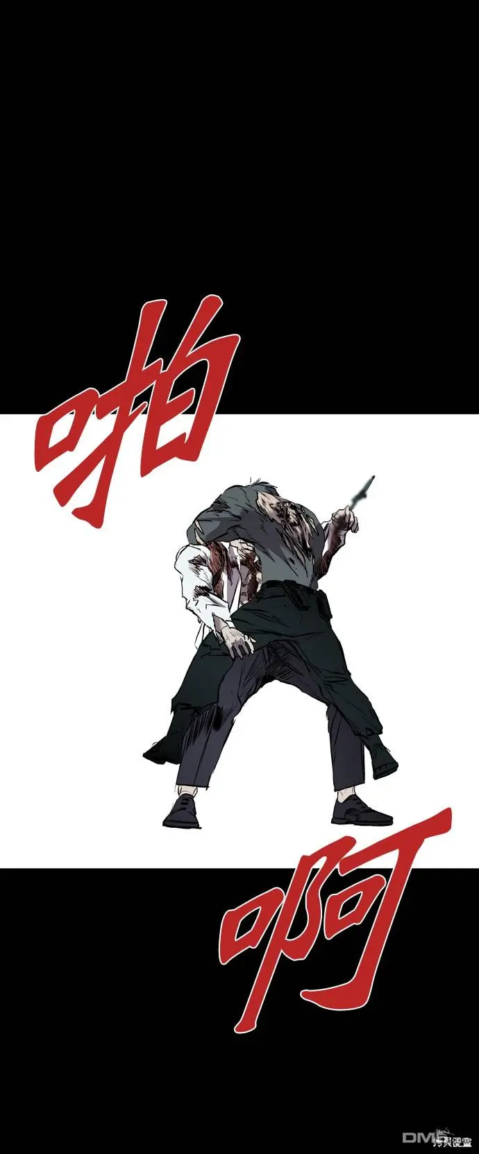 第114话 第93页