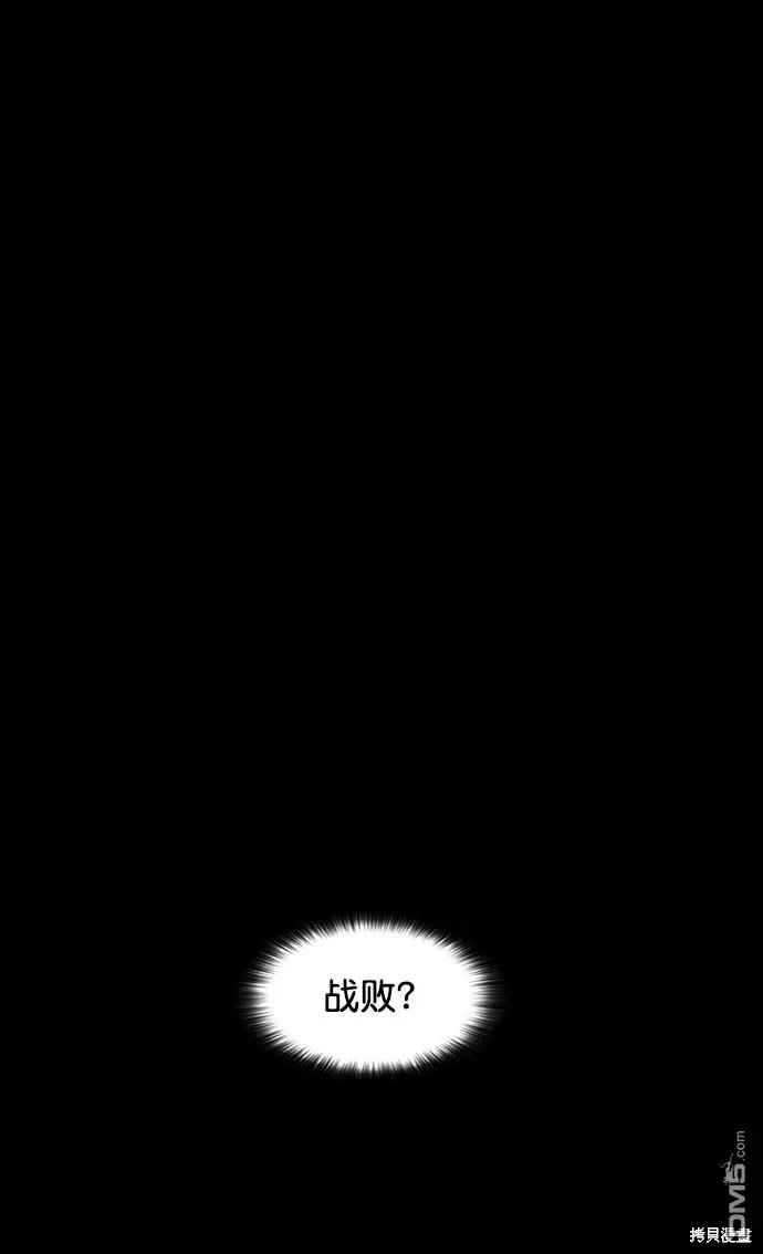 第114话 第94页