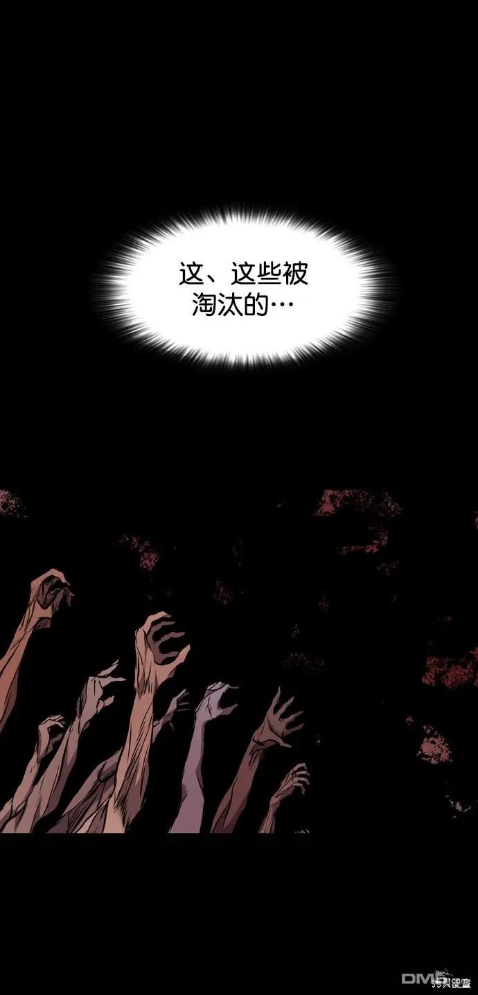 第114话 第97页