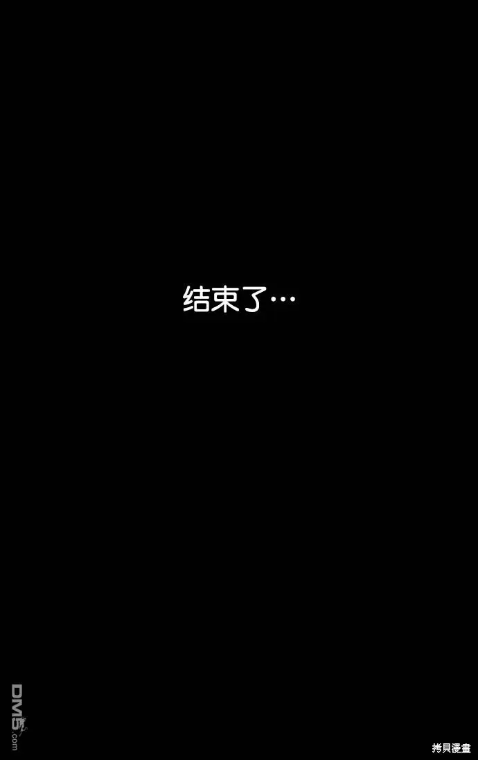 第114话 第101页