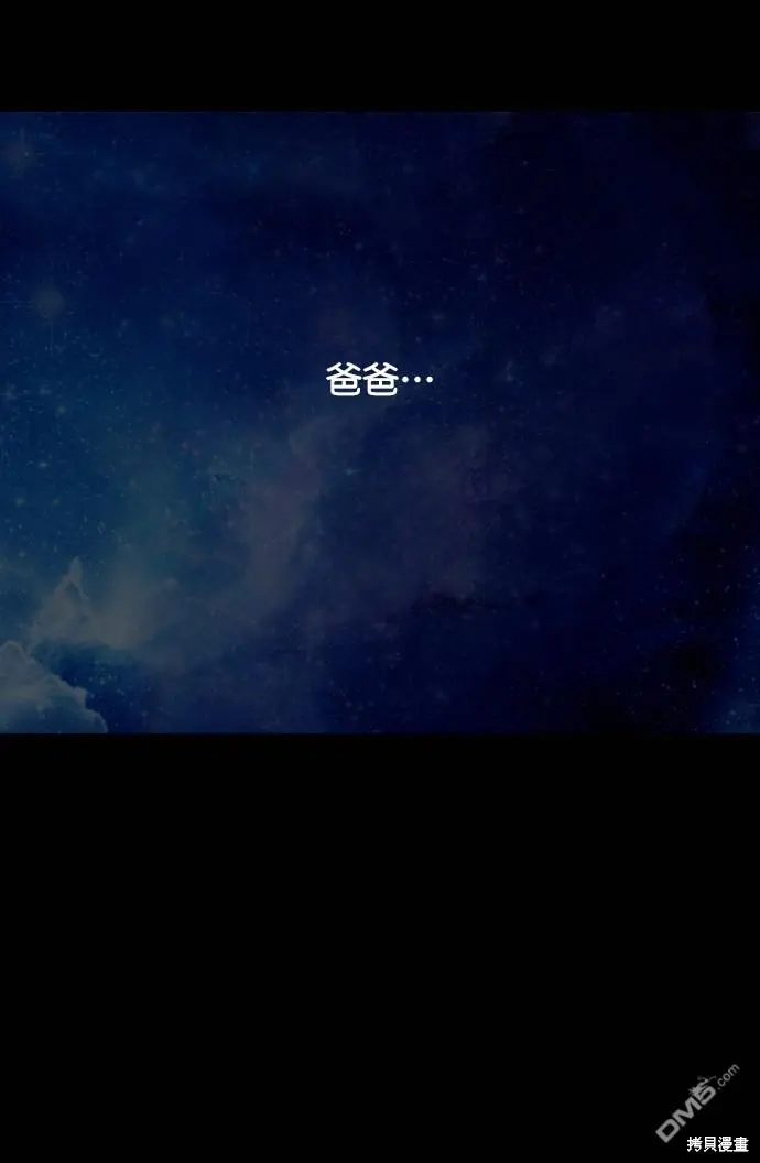 第114话 第110页