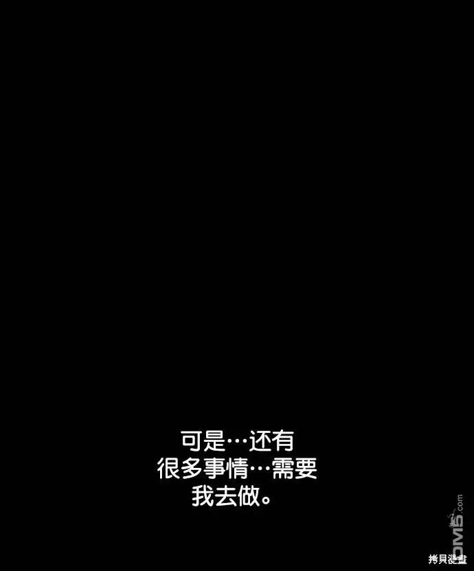 第114话 第112页