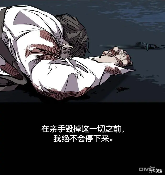 第114话 第113页