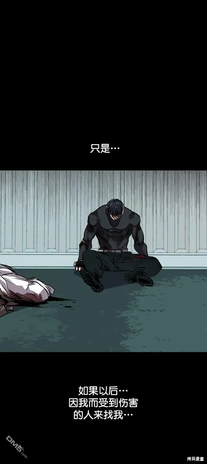 第114话 第114页