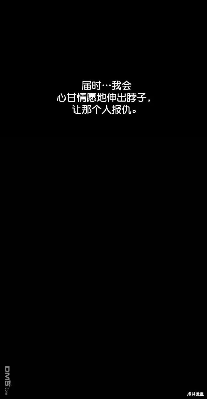 第114话 第115页