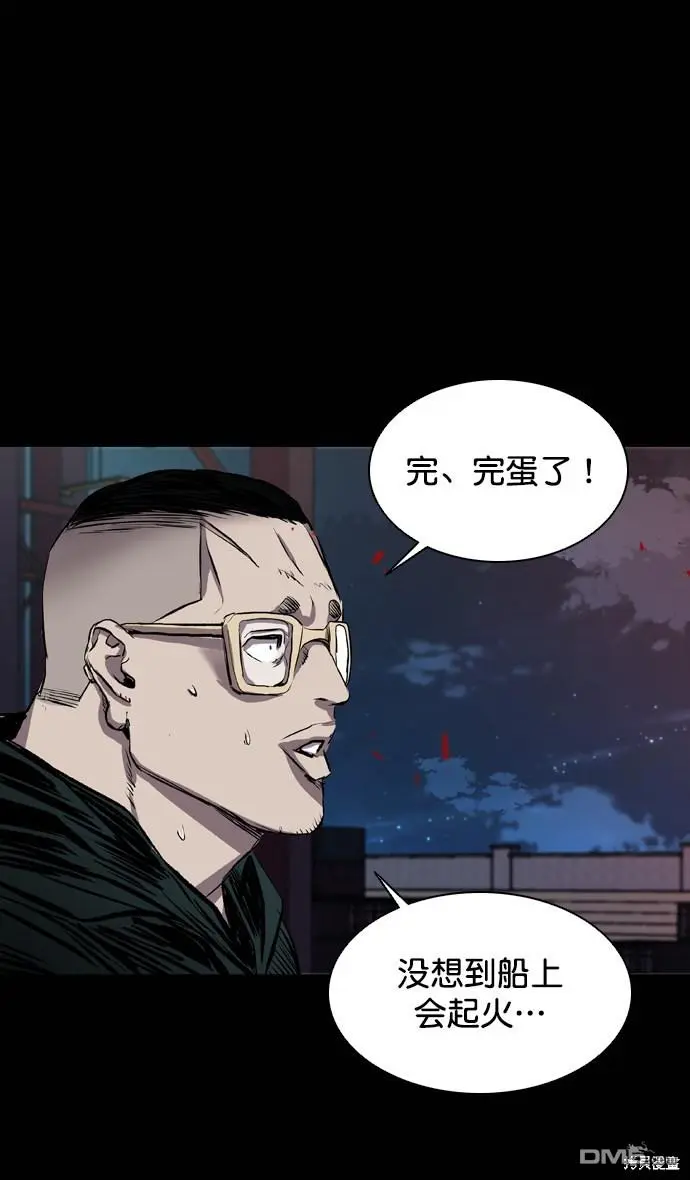 第114话 第117页