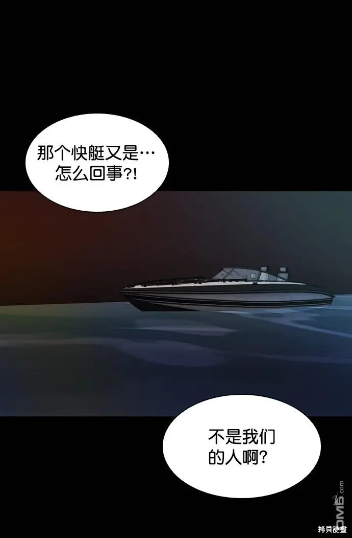 第114话 第118页