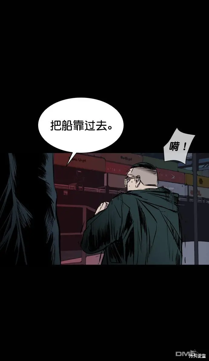 第114话 第119页