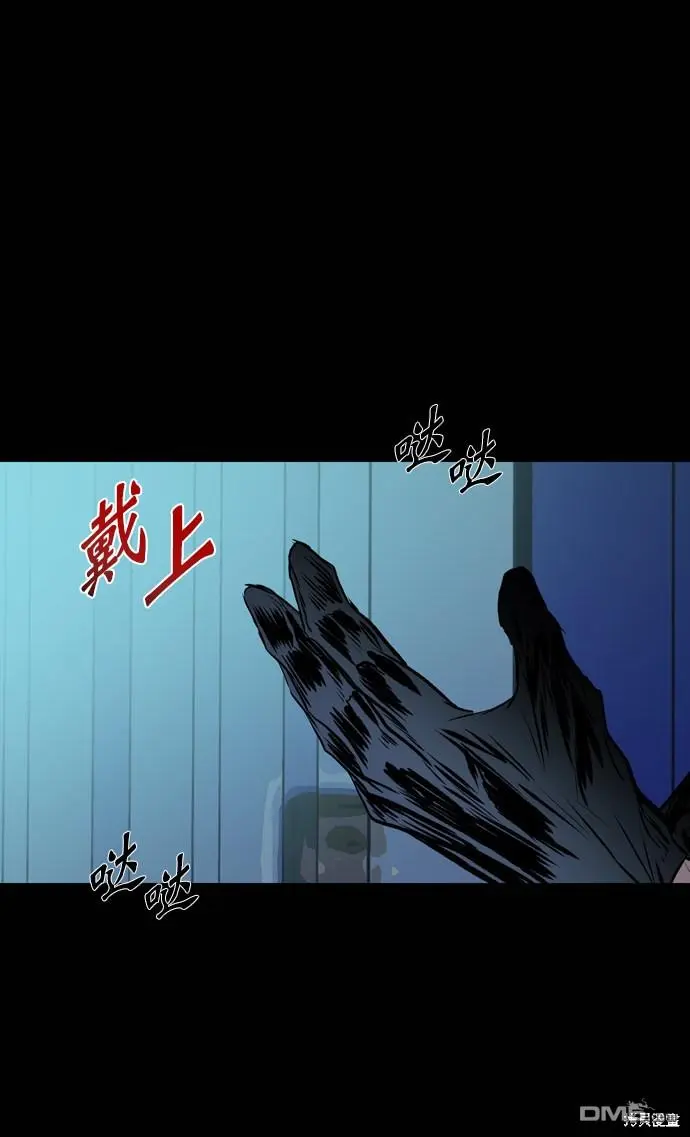 第114话 第122页