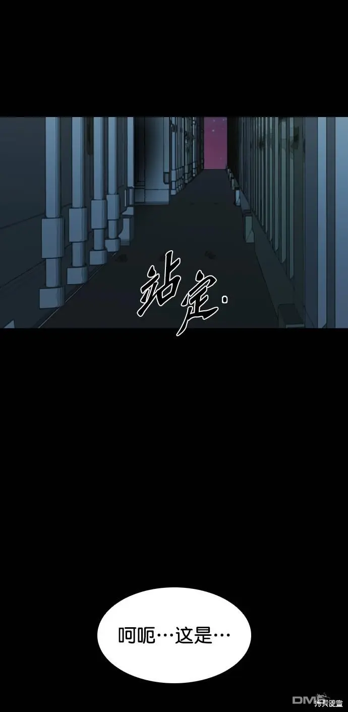 第114话 第123页
