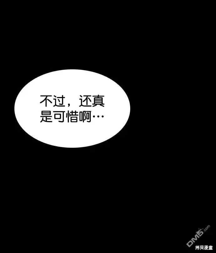 第114话 第125页
