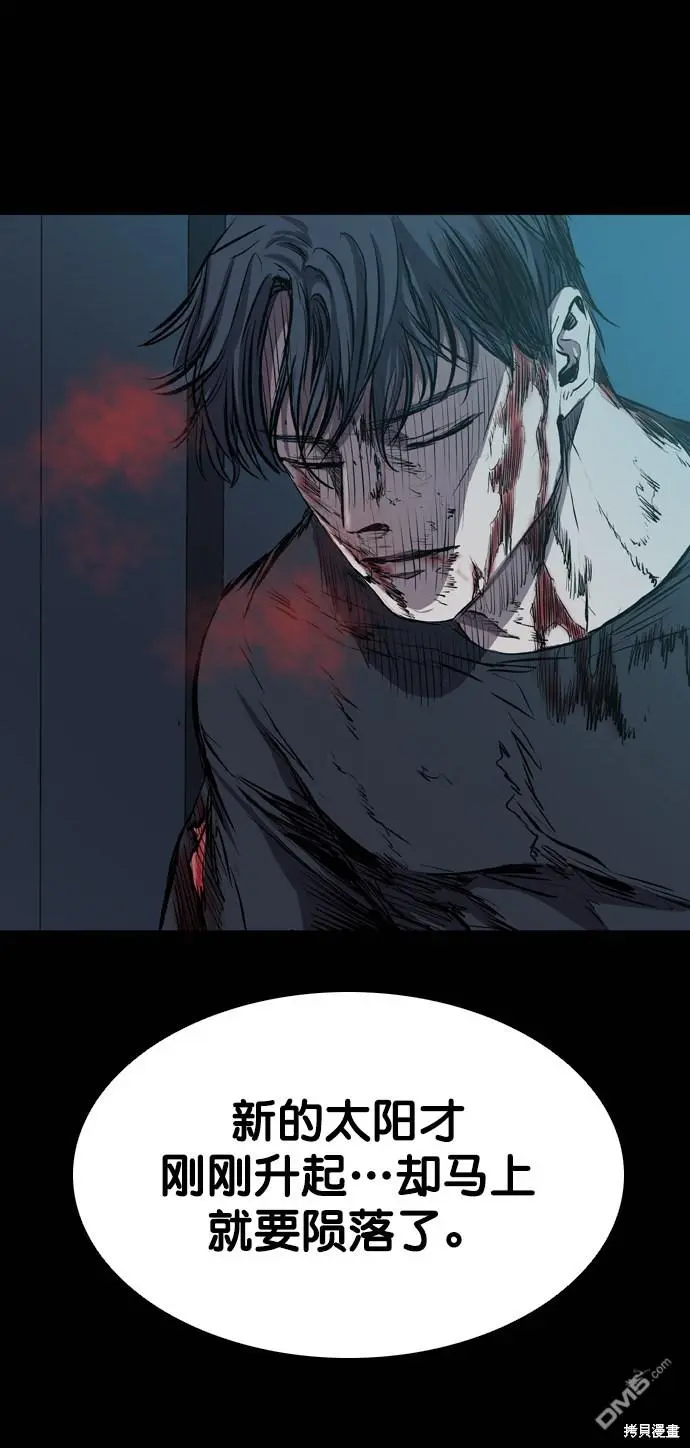 第114话 第126页
