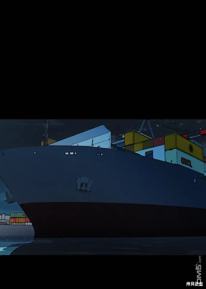 第113话 第2页