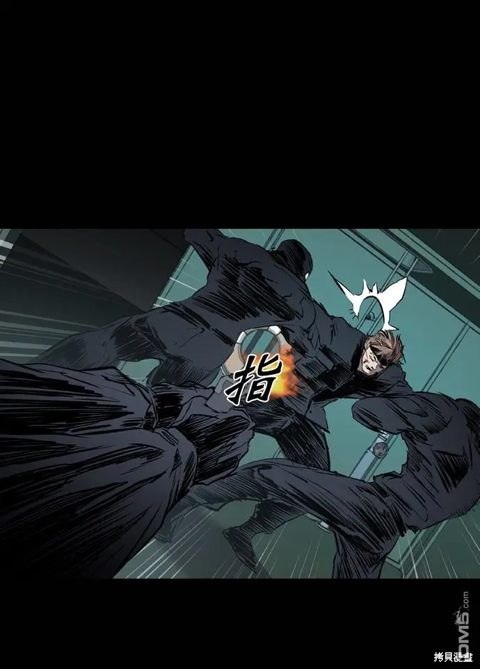 第113话 第3页