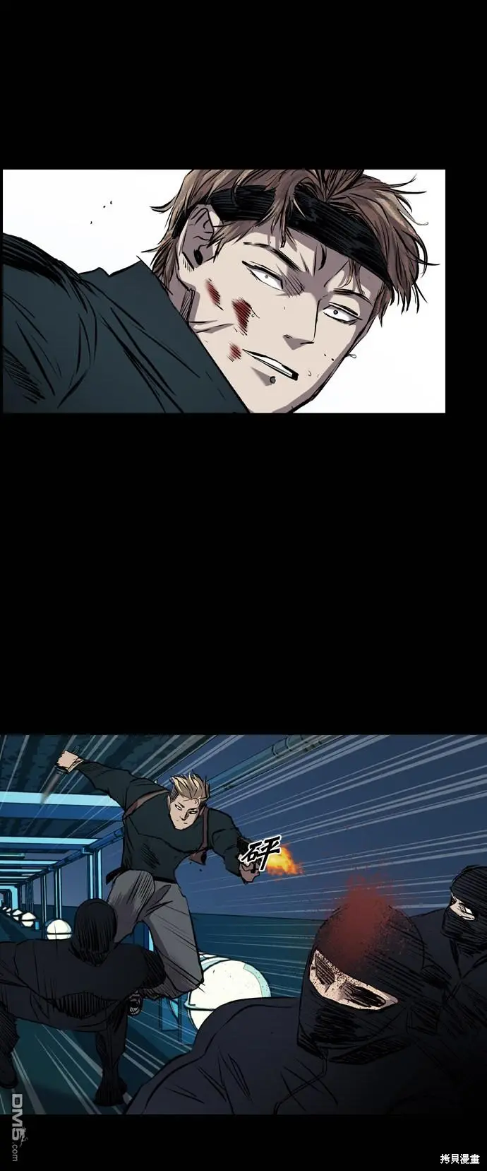 第113话 第4页