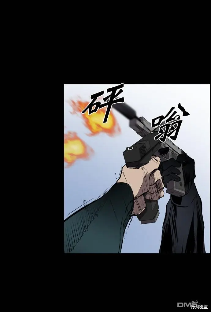 第113话 第6页
