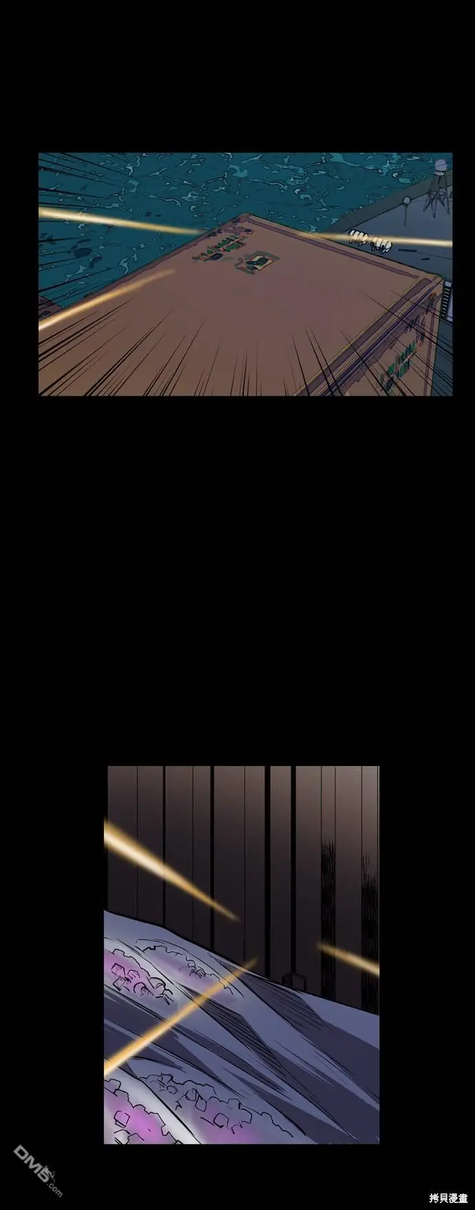 第113话 第7页