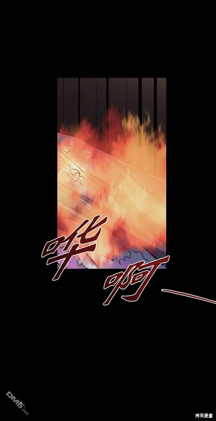 第113话 第8页