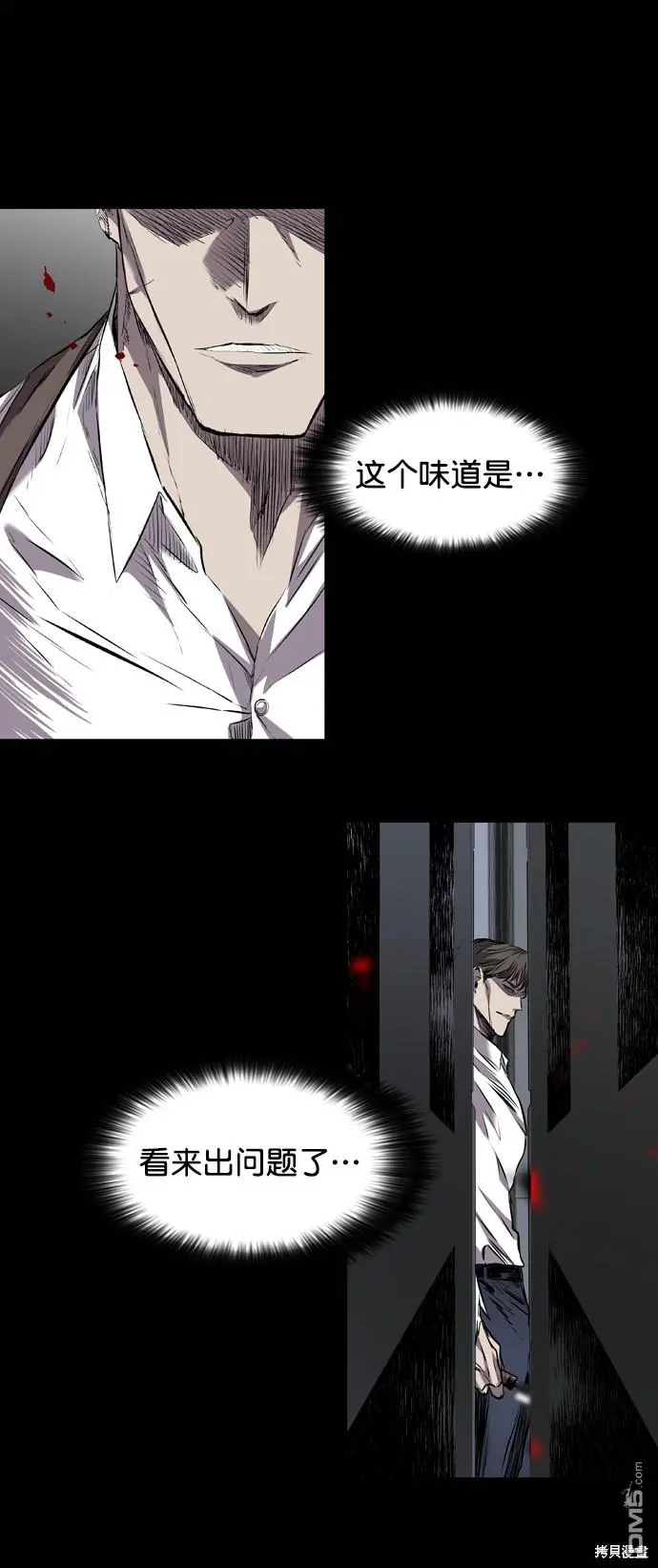 第113话 第11页