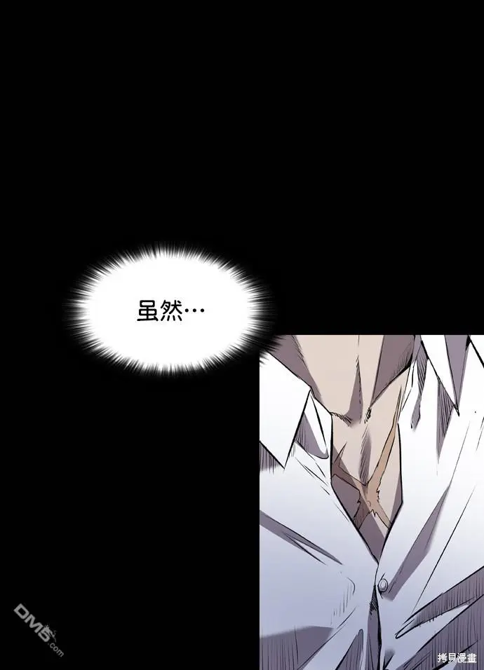 第113话 第14页