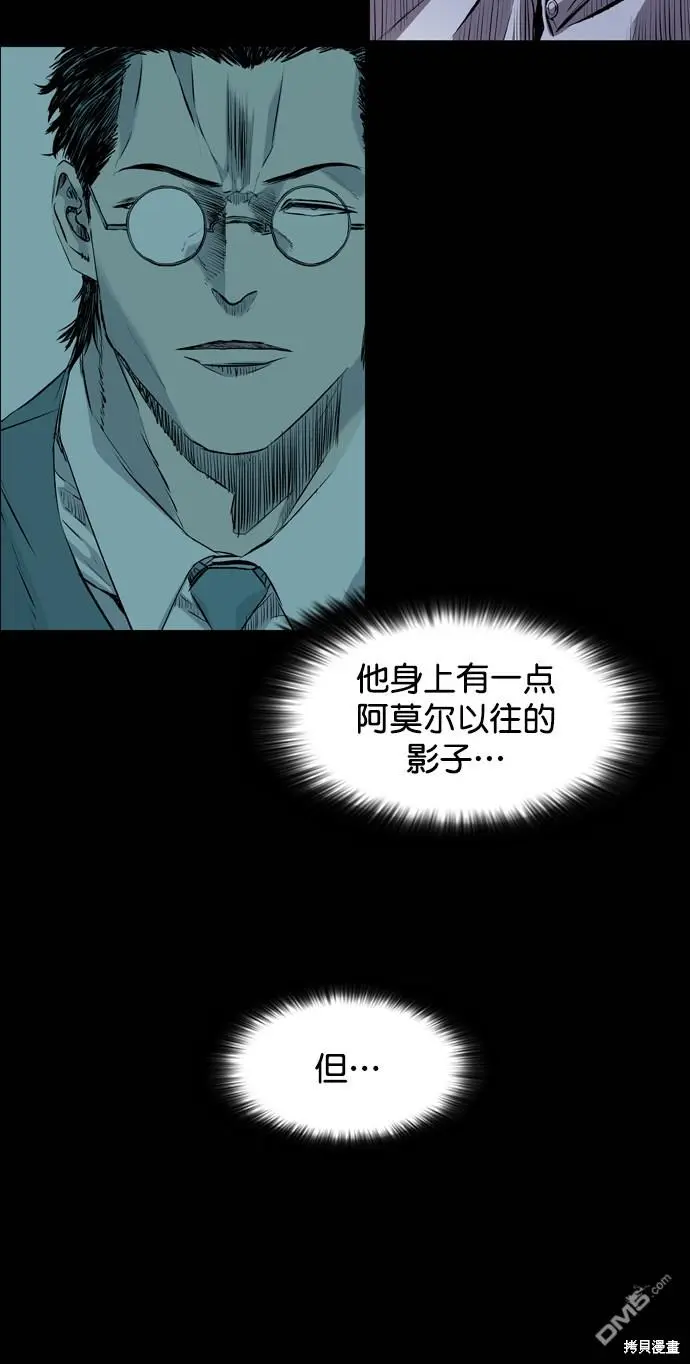 第113话 第15页