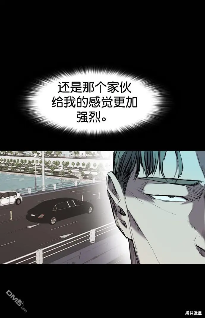 第113话 第16页