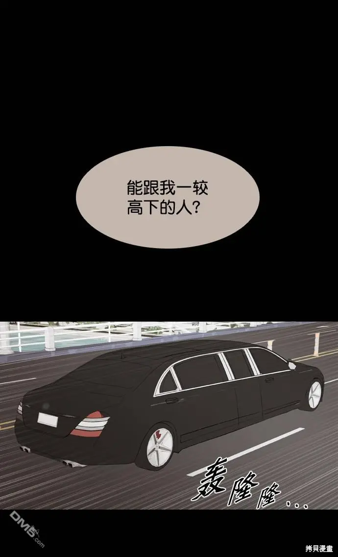 第113话 第17页