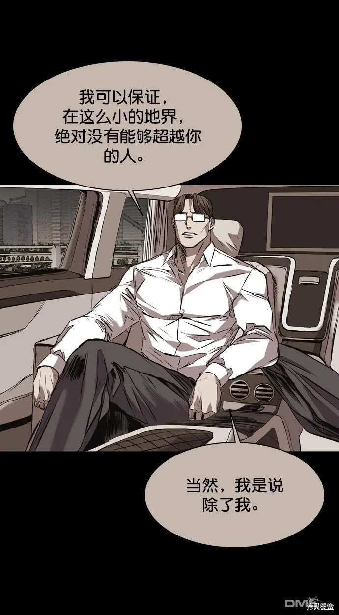 第113话 第18页