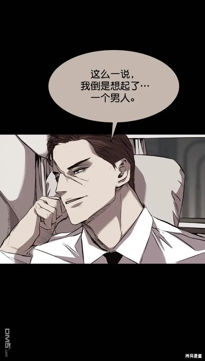 第113话 第20页