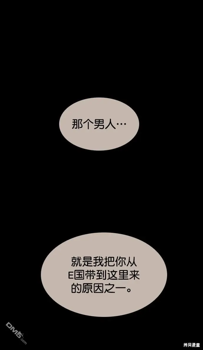 第113话 第22页