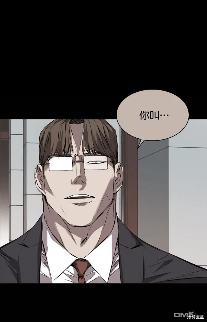 第113话 第23页