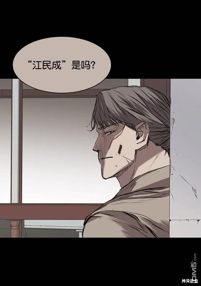 第113话 第24页