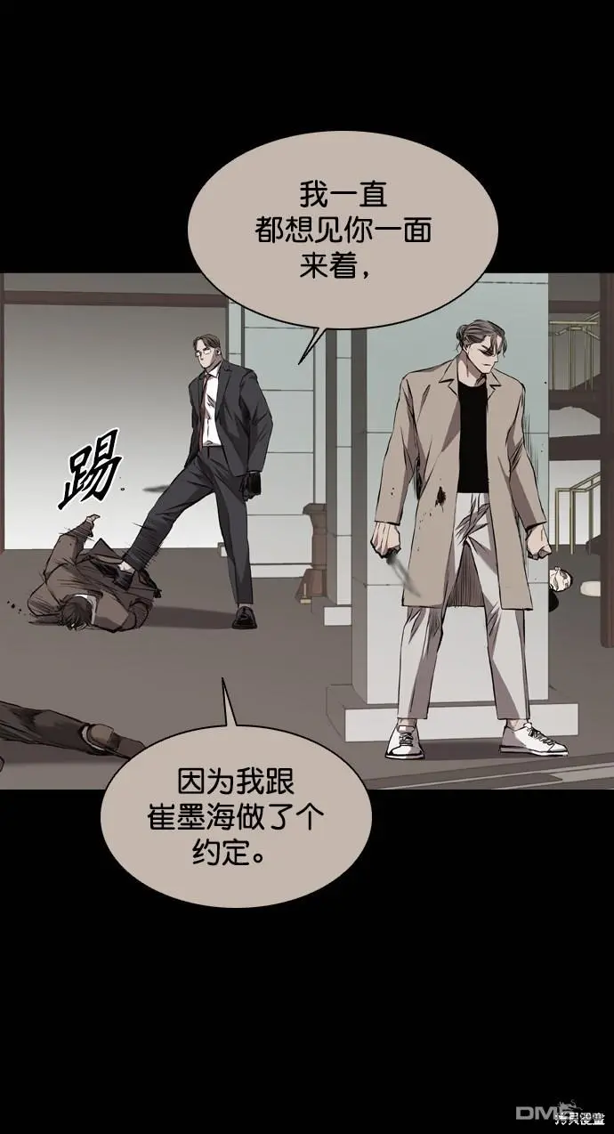 第113话 第25页