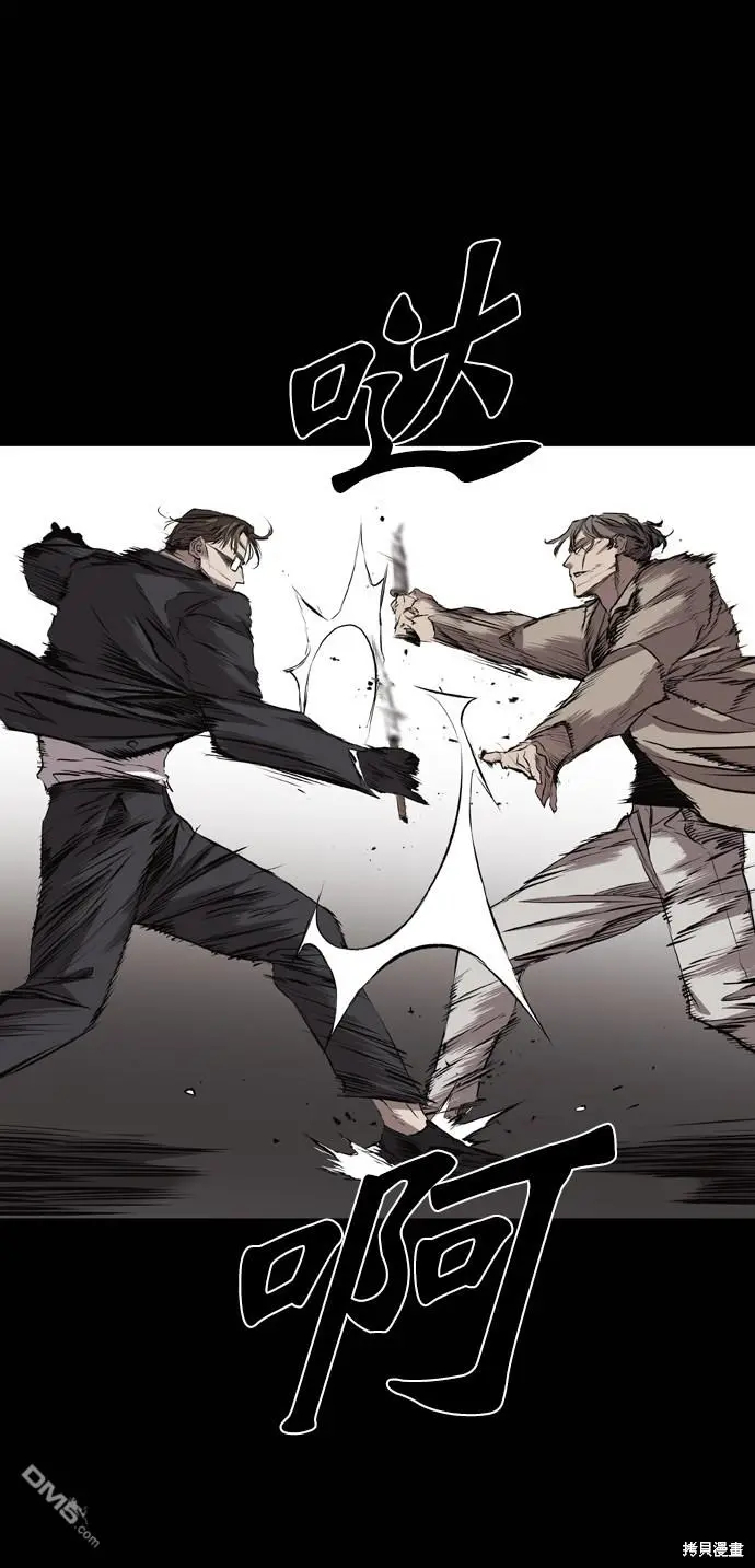 第113话 第27页