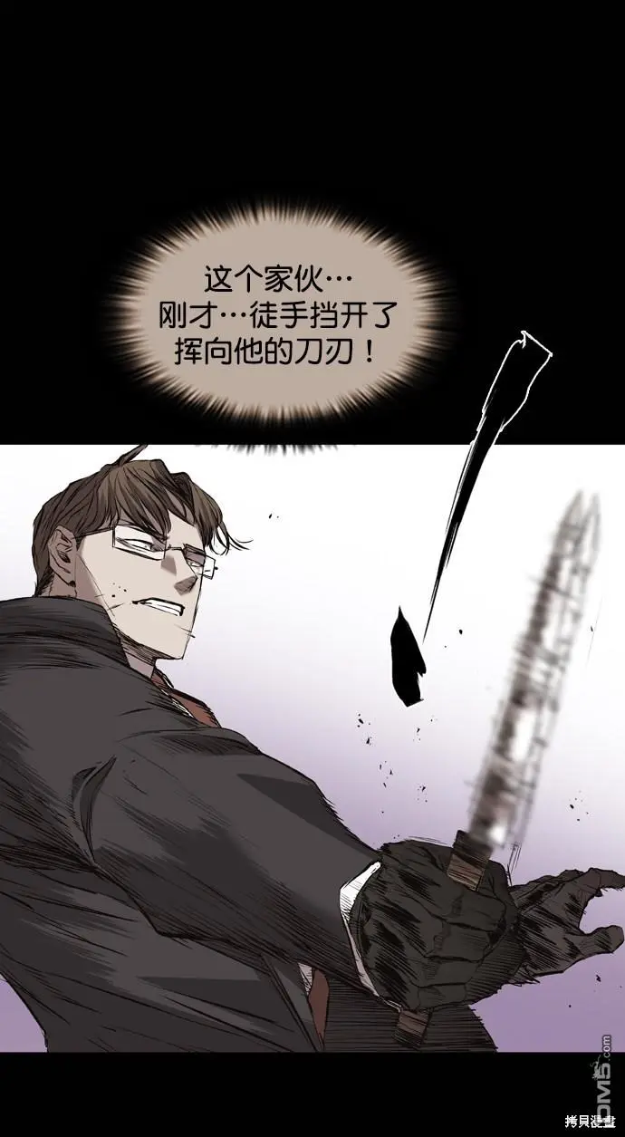 第113话 第28页