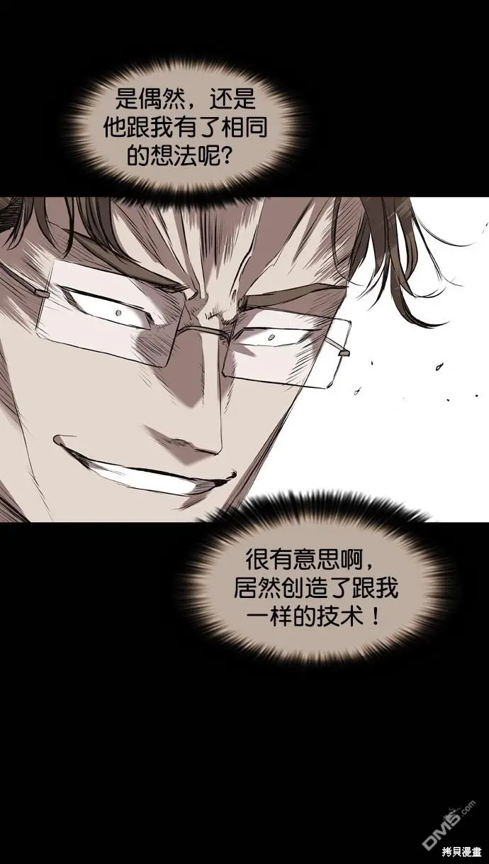 第113话 第30页